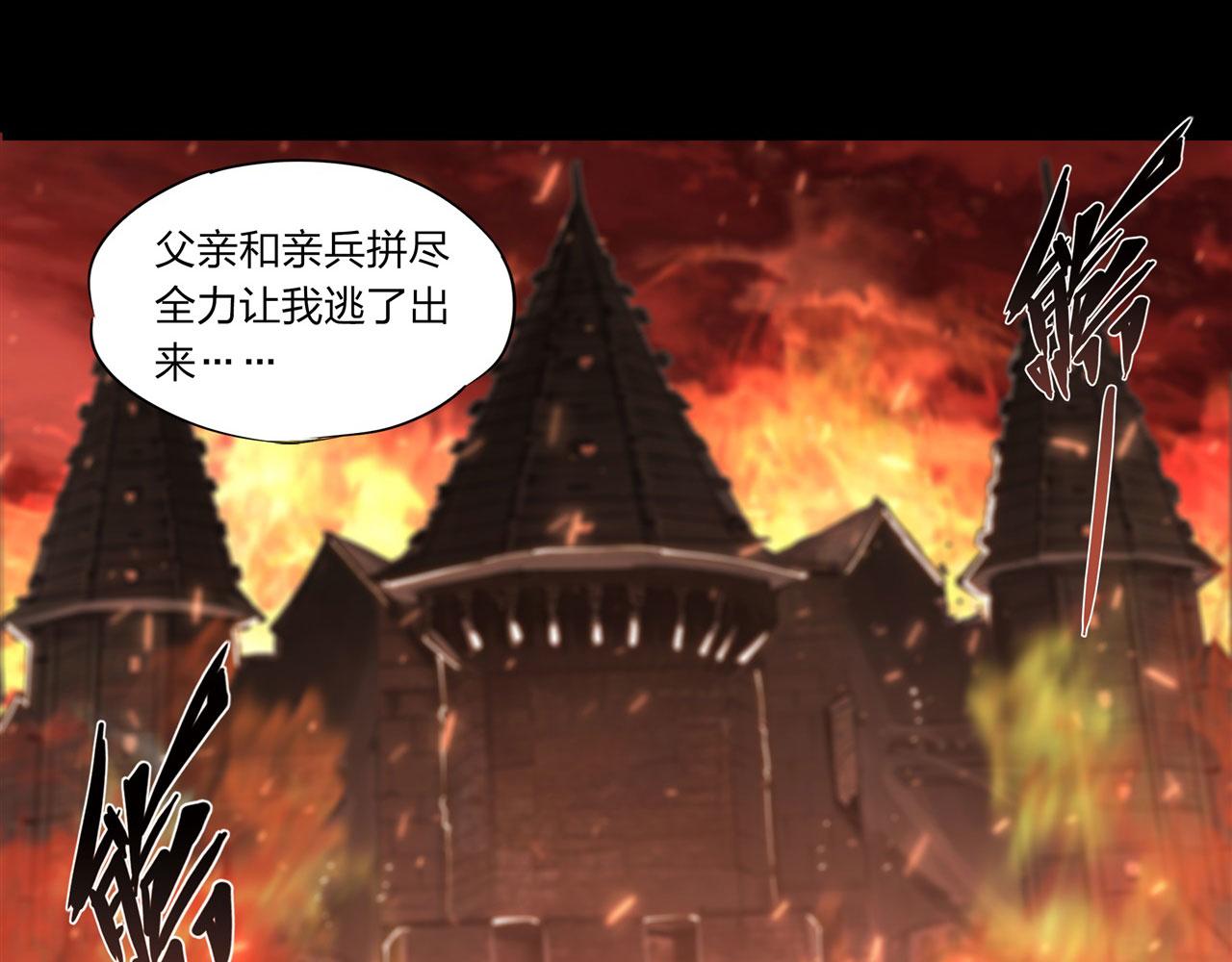 血姬与骑士漫画,第243话 羊入虎口2图