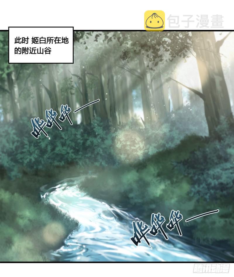 血姬与骑士漫画免费阅读下拉式无敌漫画吧漫画,221 最强骑士2图