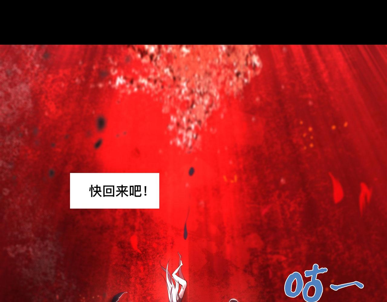 血姬与骑士漫画下拉式免费阅读漫画,235 不惜代价的爱2图