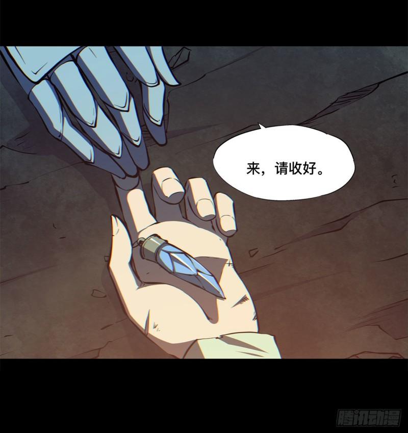 血姬与骑士漫画,164 未完之约2图