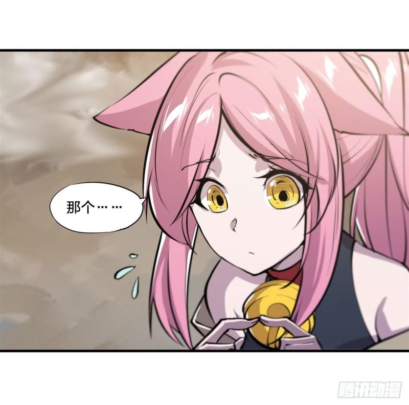血姬与骑士漫画,189 英雄救美1图