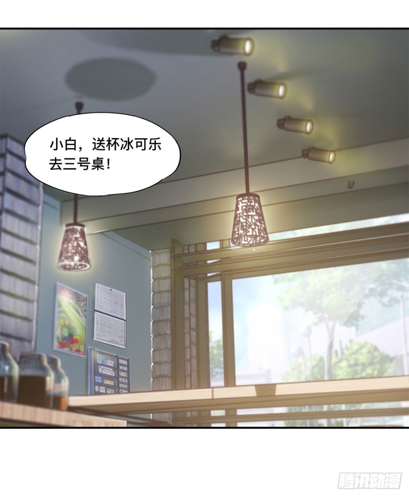 血姬与骑士漫画免费阅读下拉式奇漫屋6漫画漫画,第103话 打工女仆白姬2图