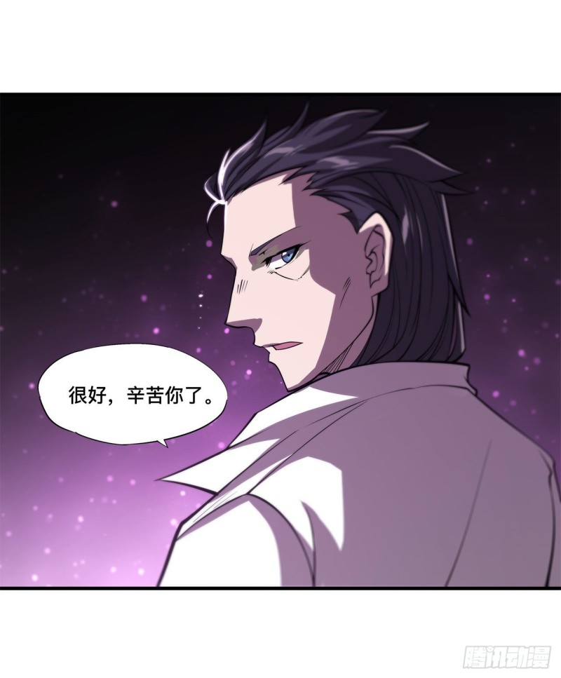 血姬与骑士小说笔趣阁txt下载小说漫画,第146话 活引2图