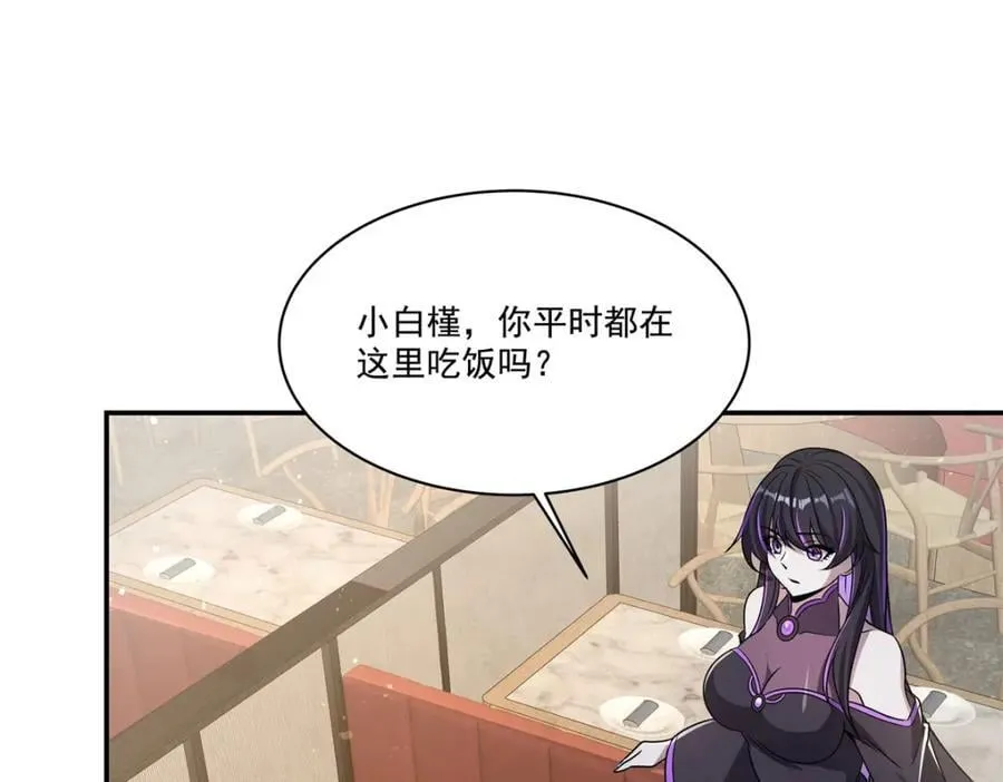 血姬与骑士漫画,第305话 听命1图