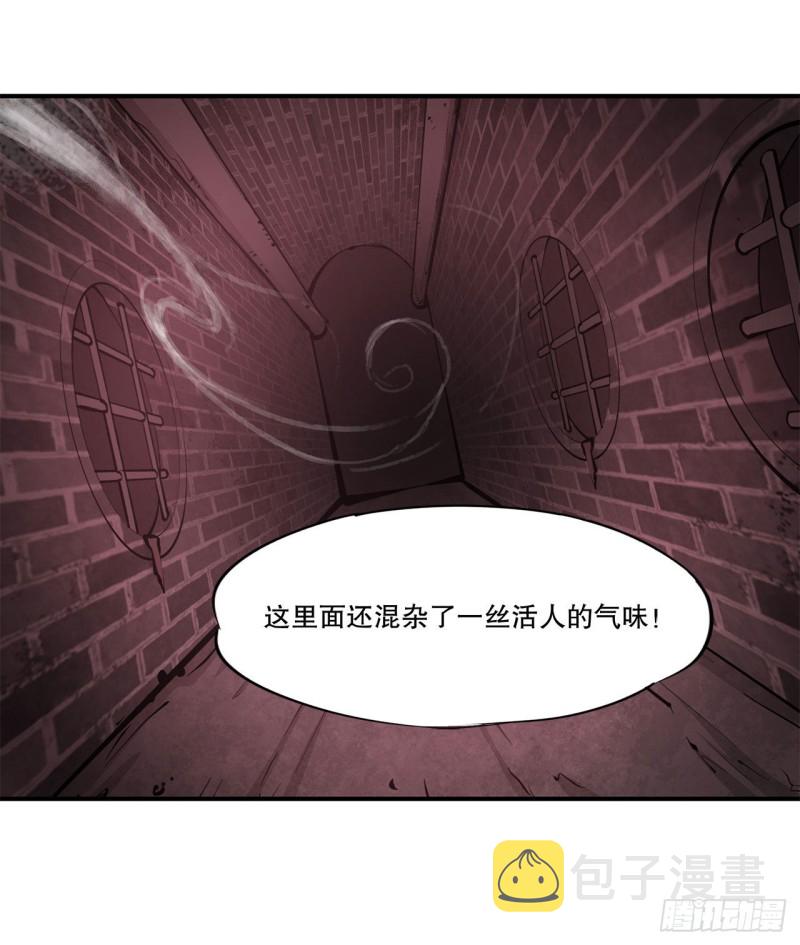 血姬与骑士漫画,第63话 按计划行动1图