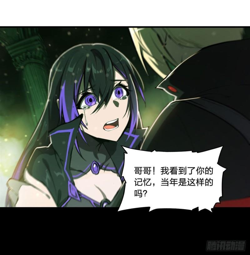 血姬与骑士漫画下拉式免费阅读漫画,185 真相大白1图