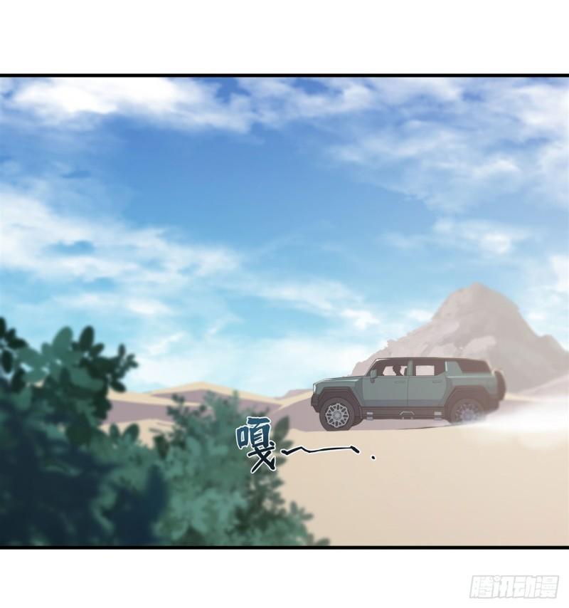 血姬与骑士漫画,188 卖萌求助1图