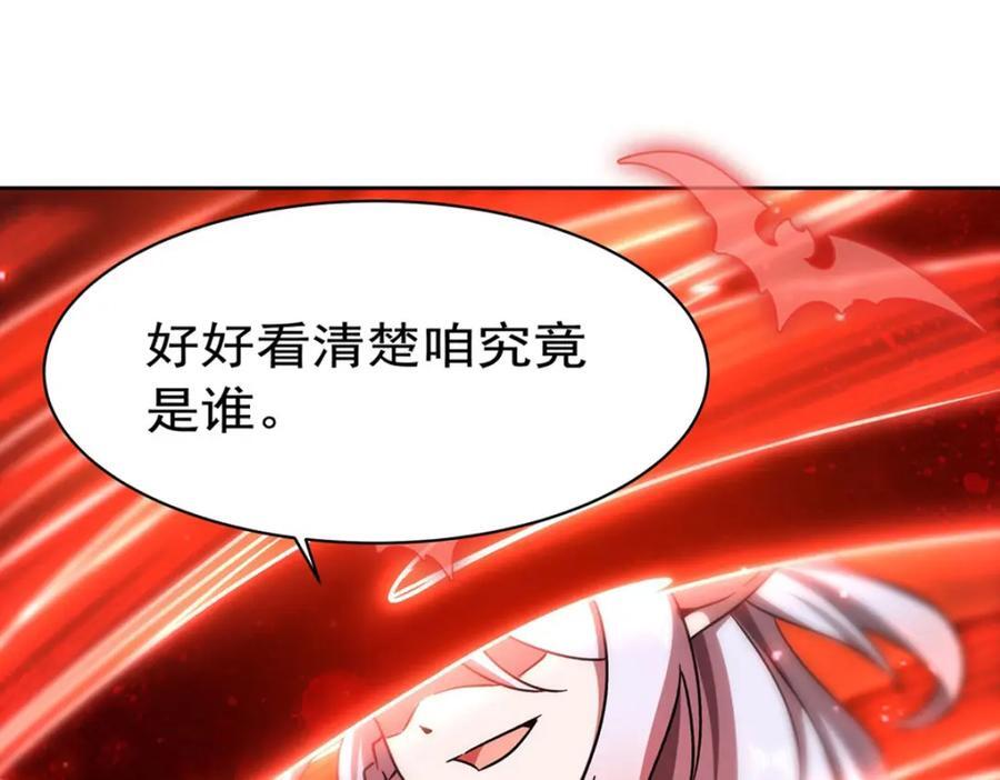 血姬与骑士小说笔趣阁漫画,第281话 完美逆转1图