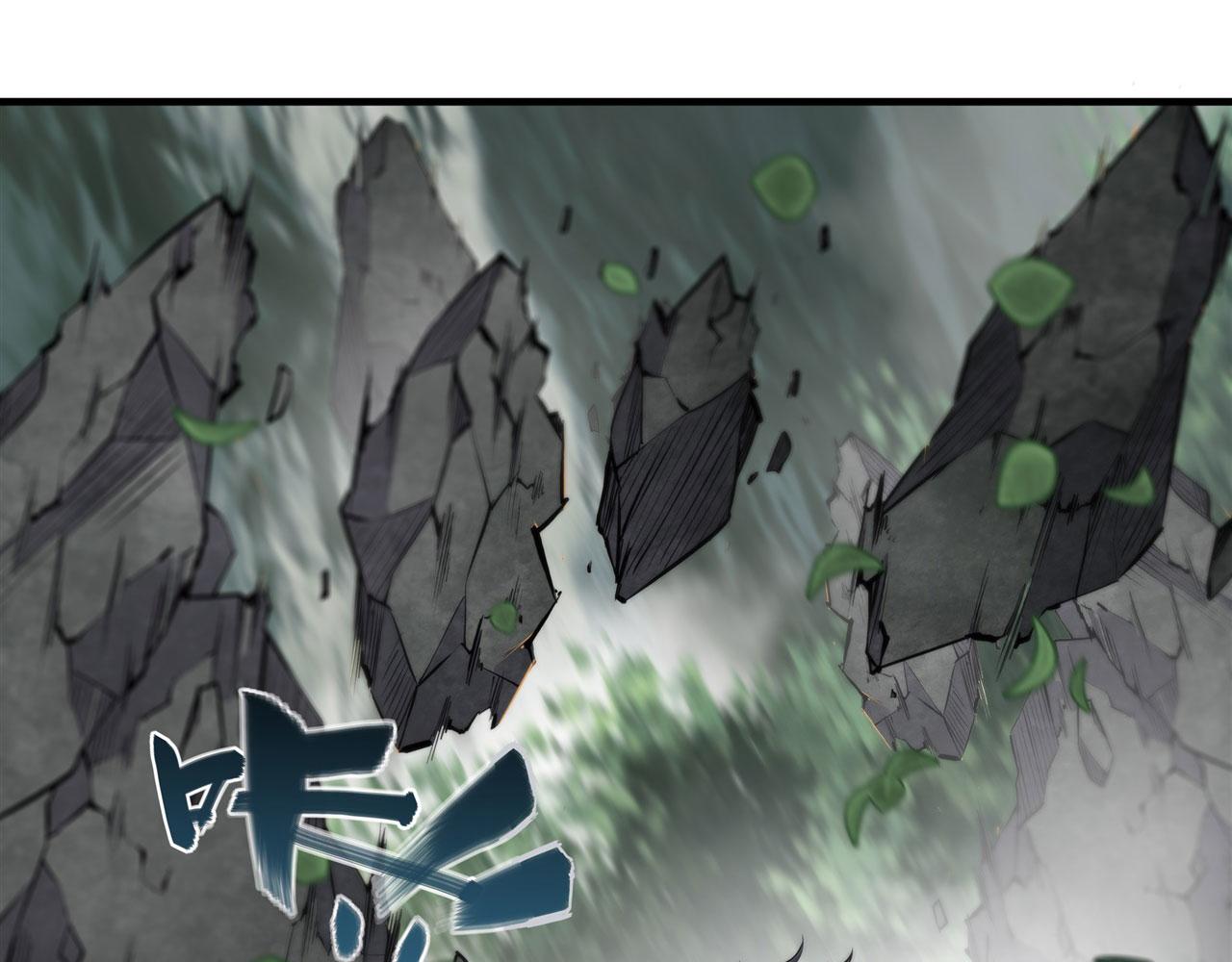 血姬与骑士漫画,226 爱恨纠缠2图