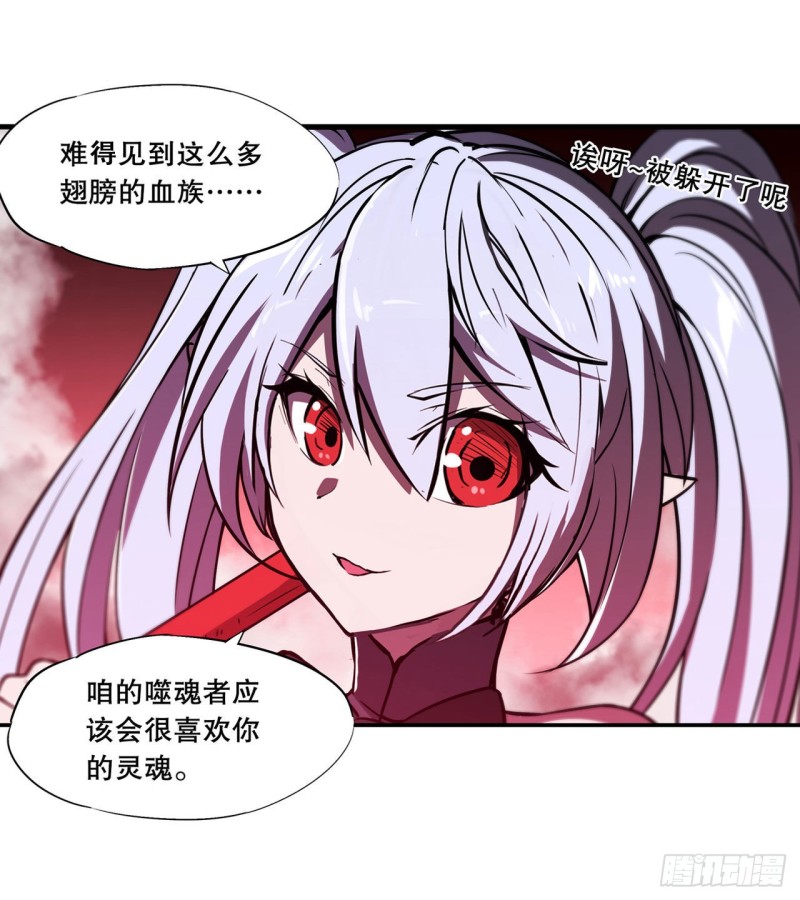 血姬与骑士小说笔趣阁txt下载小说漫画,160 无法下手2图