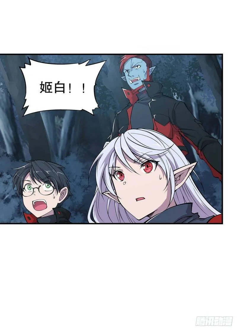 血姬与骑士漫画,真是不够绅士1图