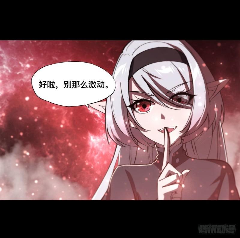 血姬与骑士漫画,187 危在旦夕1图