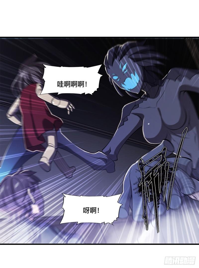 血姬与骑士漫画,163 崩塌的前夕1图