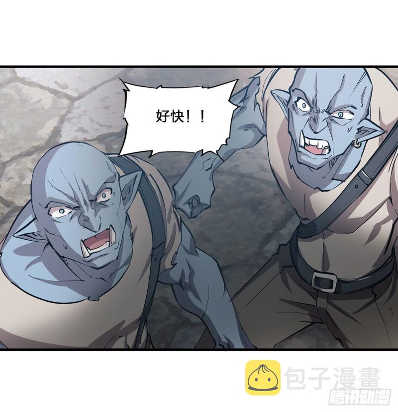 血姬与骑士漫画,第124话 白姬救人2图