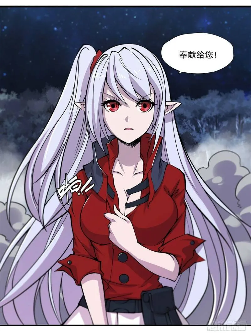 血姬与骑士漫画,这！这也太刺激了！2图