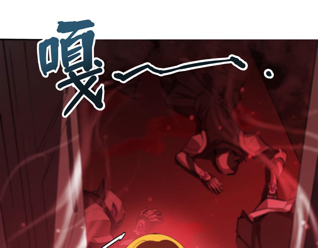 血姬与骑士漫画下拉式免费阅读漫画,第241话 女王候选2图