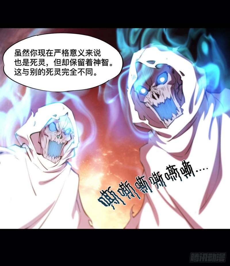 血姬与骑士漫画,214 给你点惩罚1图
