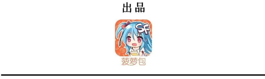 血姬与骑士漫画免费阅读下拉式无敌漫画吧漫画,第311话 暴露1图