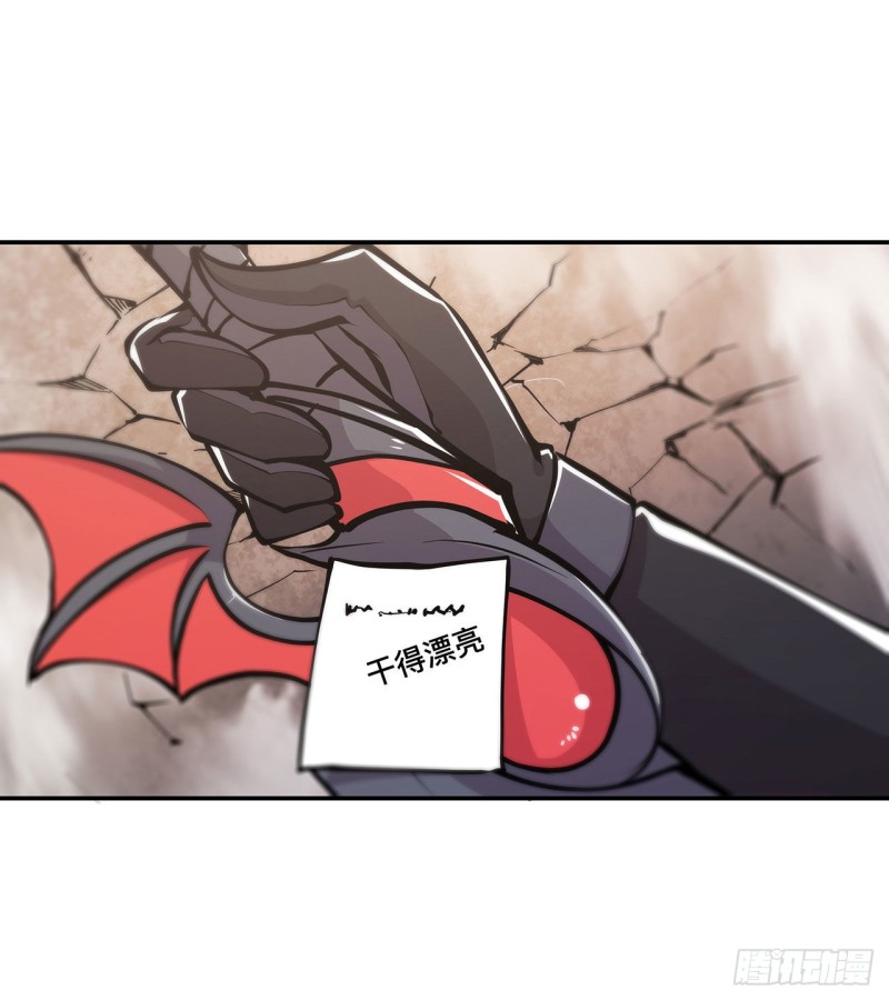 血姬与骑士漫画,第99话 以团长之名担保1图