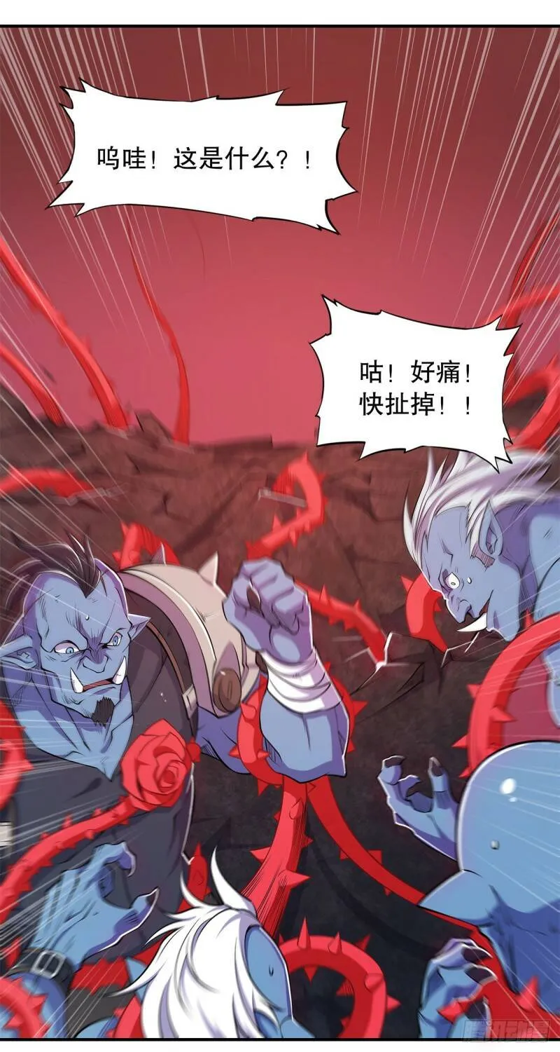 血姬与骑士漫画,我要开动啦！1图