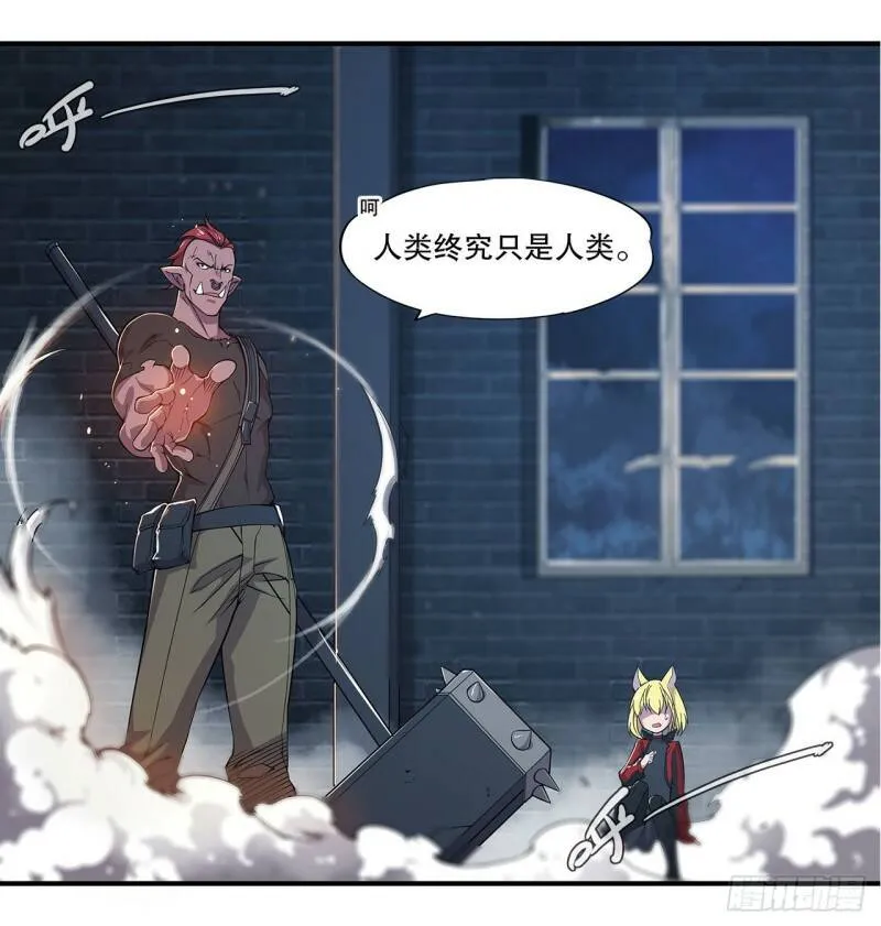 血姬与骑士漫画,真是不够绅士1图