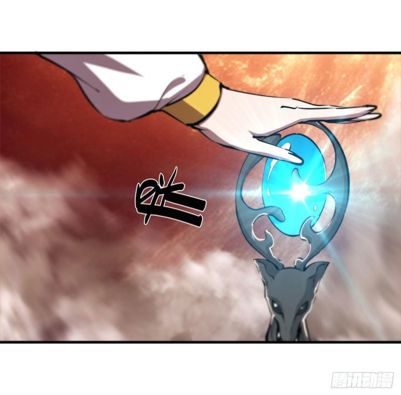 血姬与骑士漫画,210 挑战龙族2图