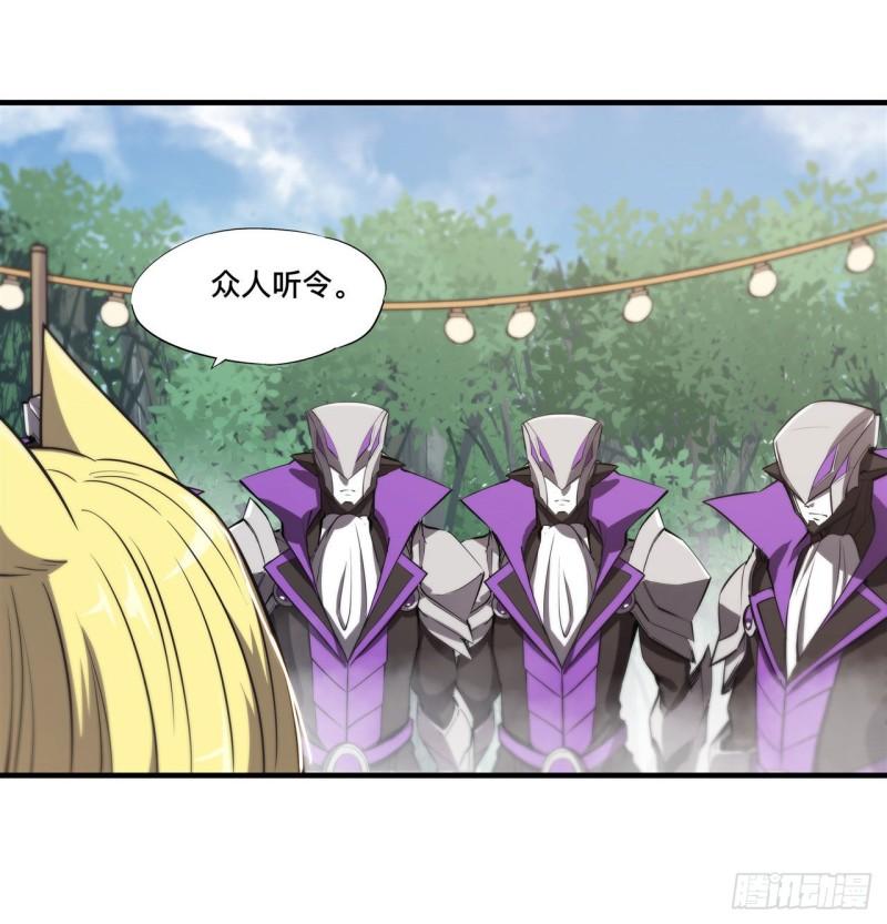 血姬与骑士漫画,196 抉择1图