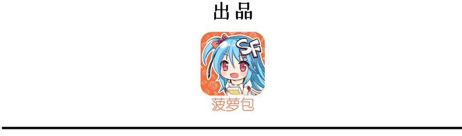 血姬与骑士姬白结局漫画,第322话 环环相扣1图