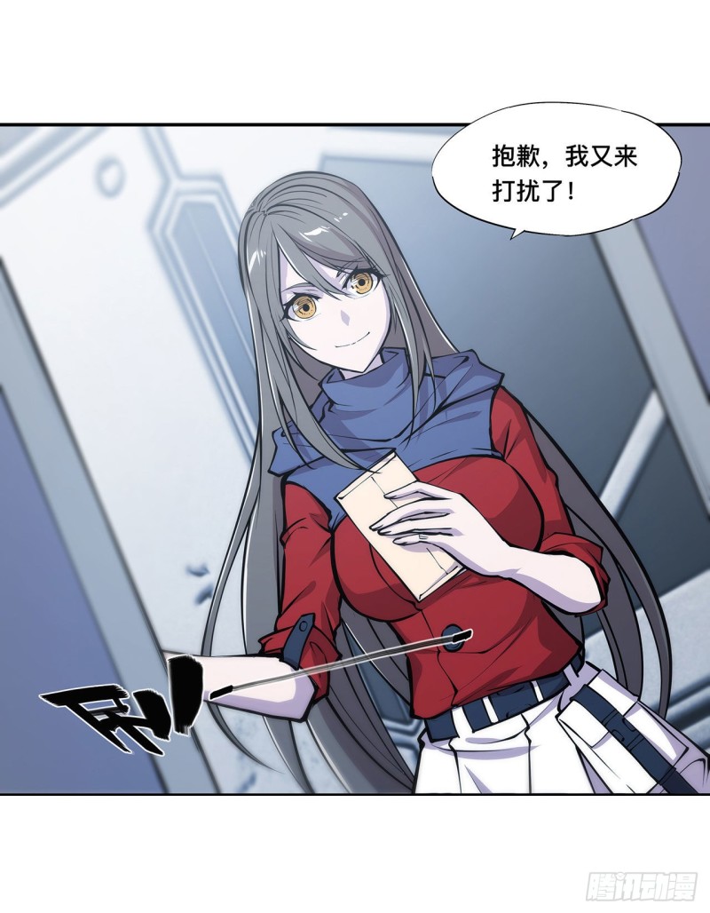 血姬与骑士漫画,第99话 以团长之名担保2图