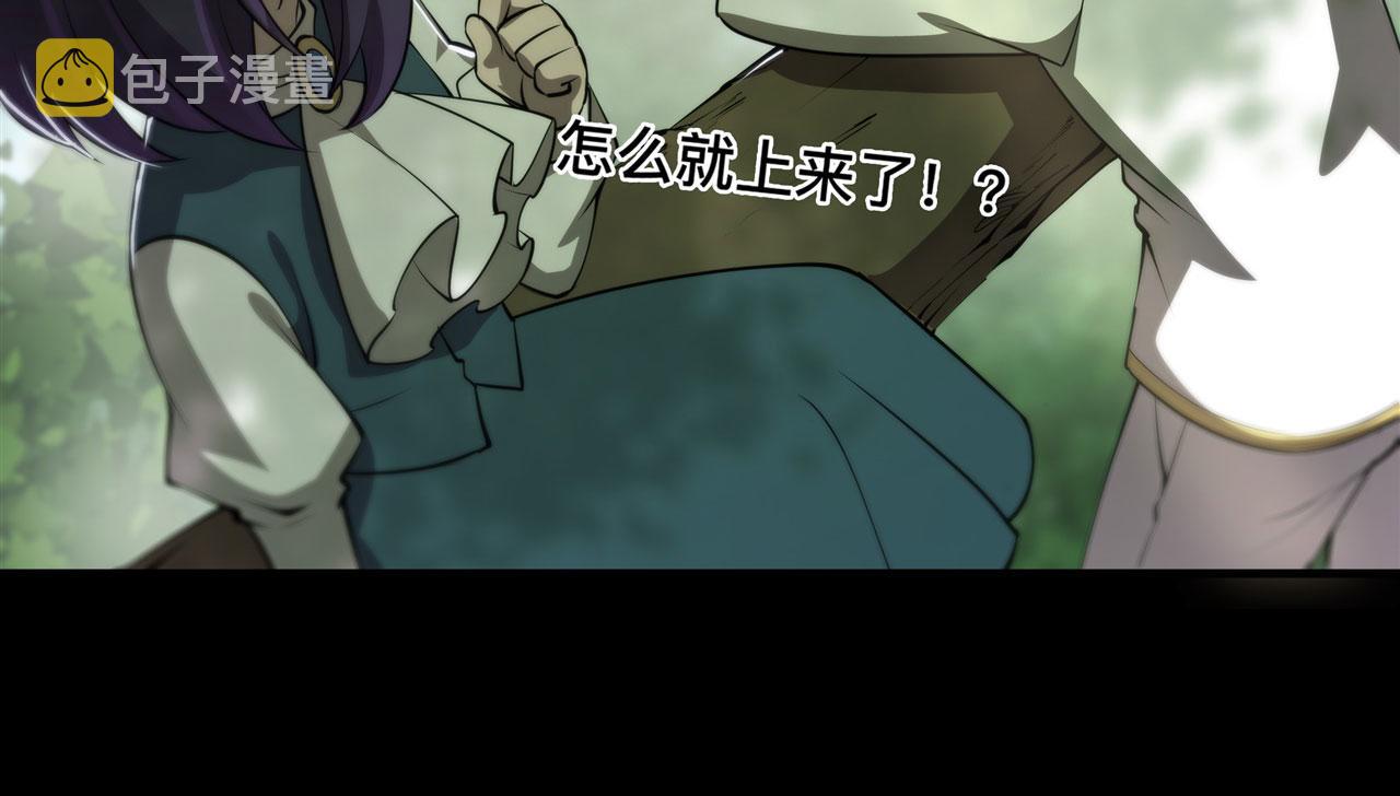 血姬与骑士漫画下拉式免费阅读漫画,226 爱恨纠缠1图