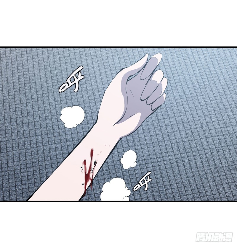 血姬与骑士漫画,第134话 内食2图