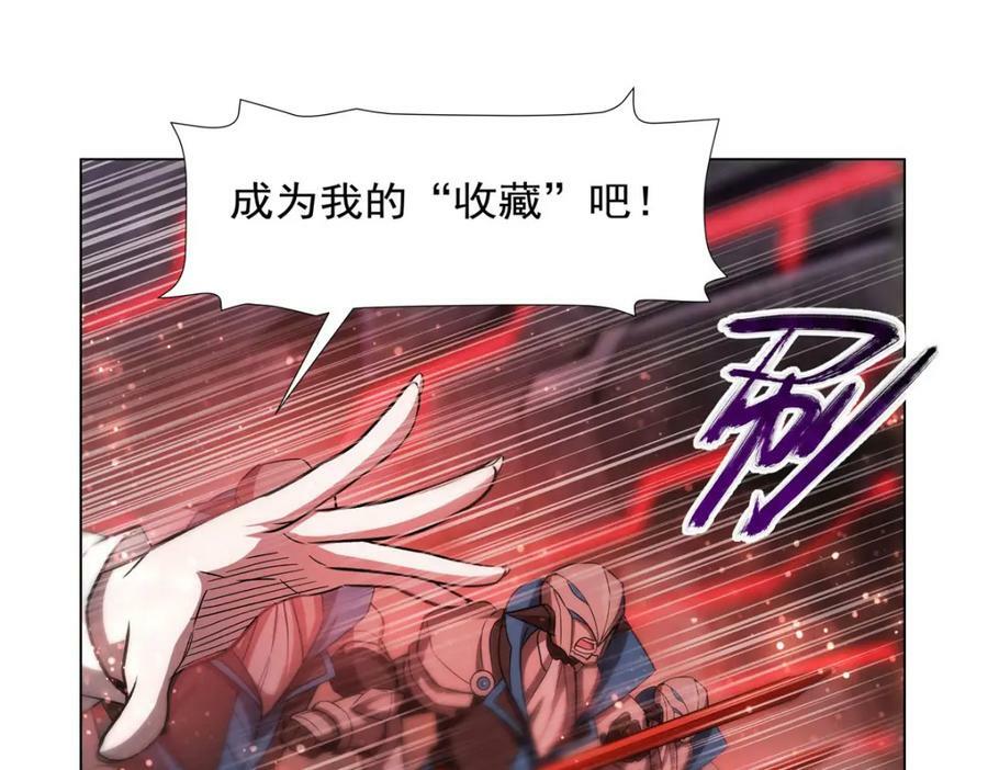 血姬与骑士漫画下拉式免费阅读漫画,第275话 不惜一切1图