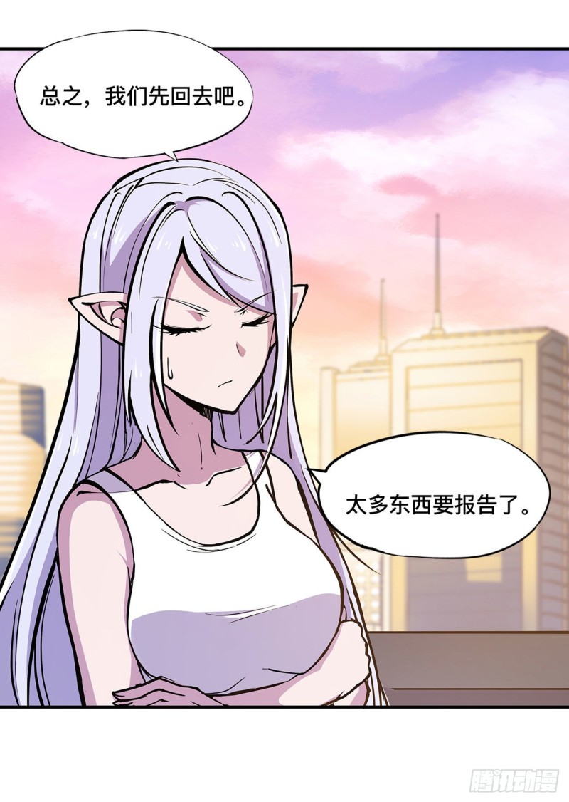 血姬与骑士小说笔趣阁漫画,第76话 可儿硬闯姬白浴室2图