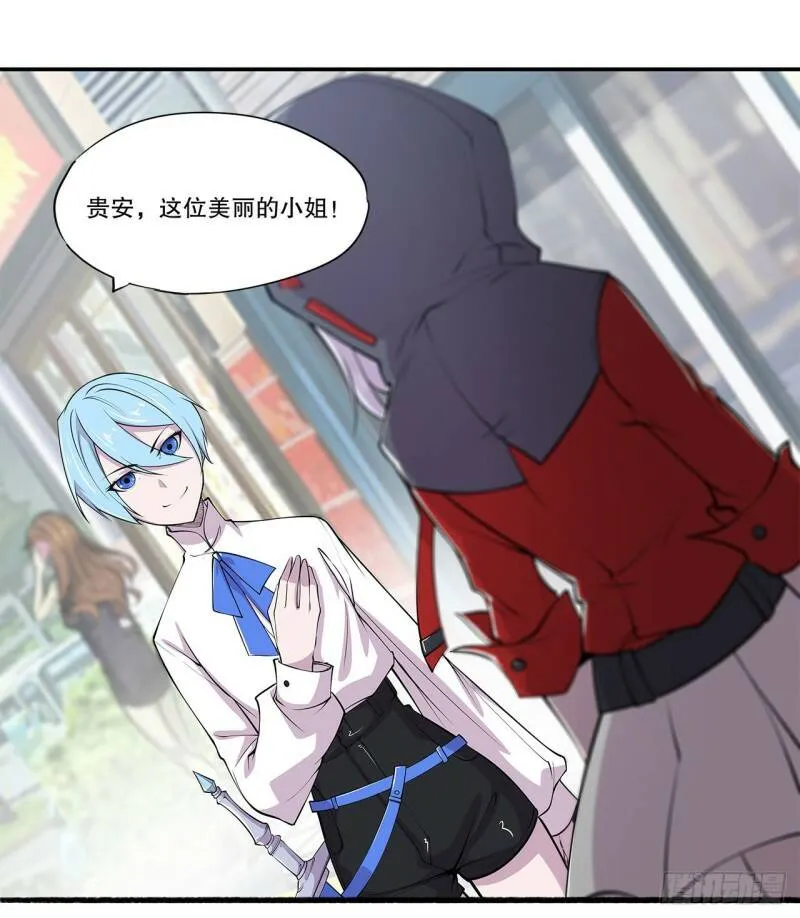 血姬与骑士漫画下拉式免费阅读漫画,对阵2图