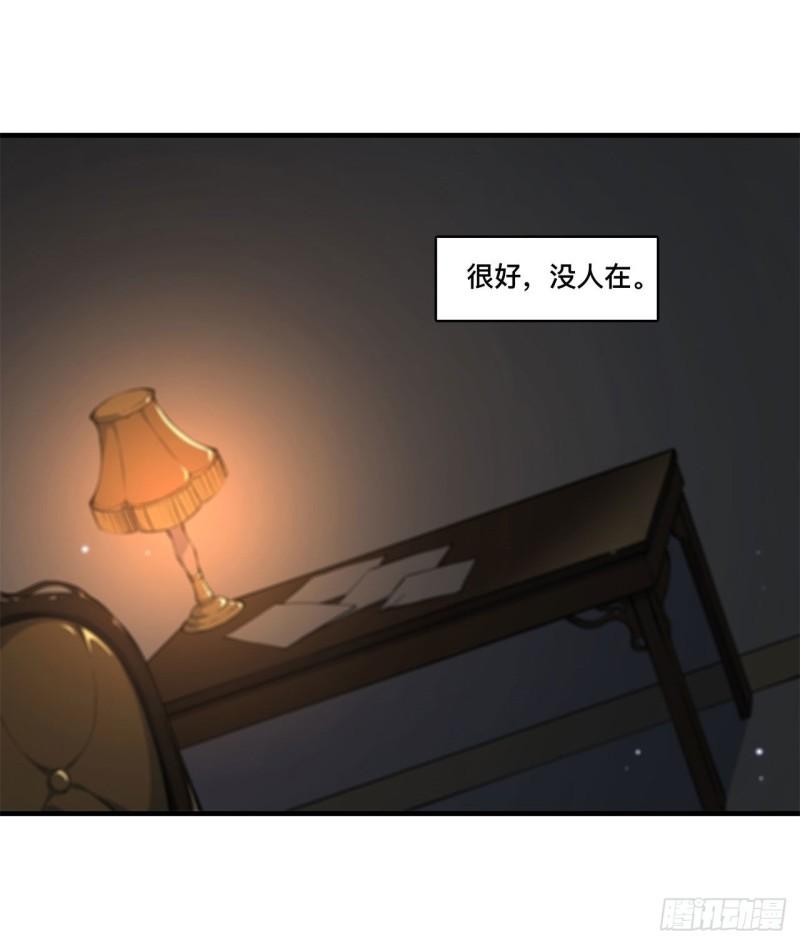 血姬与骑士漫画免费阅读下拉式6漫画奇漫屋漫画,170 出水芙蓉2图