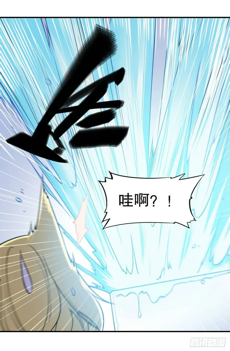 血姬与骑士漫画,你个臭流氓！2图