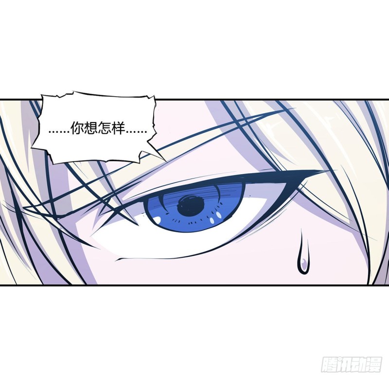 血姬与骑士漫画,第100话 陪睡2图