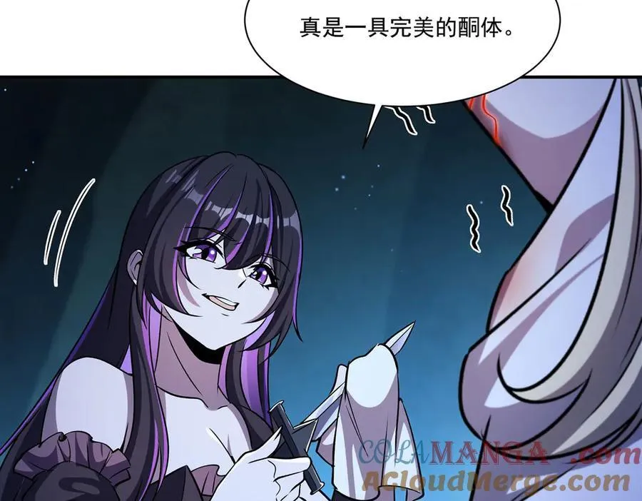 血姬与骑士漫画,第315话 穿越1图