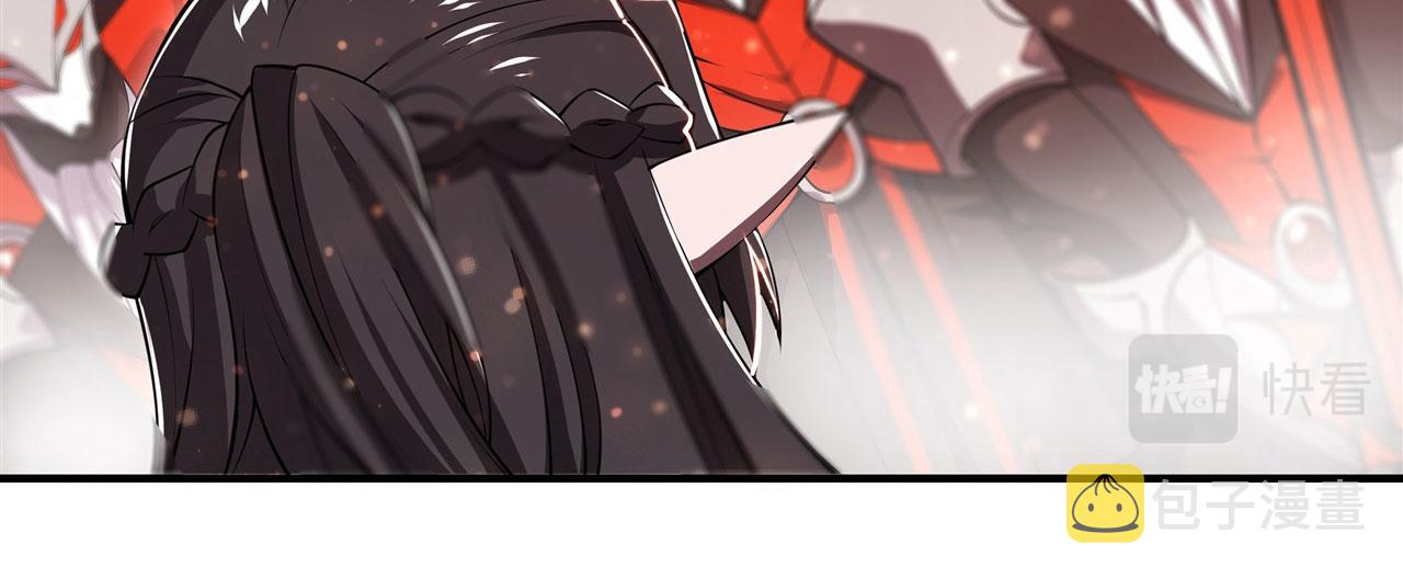 血姬与骑士漫画,第253话 变态1图