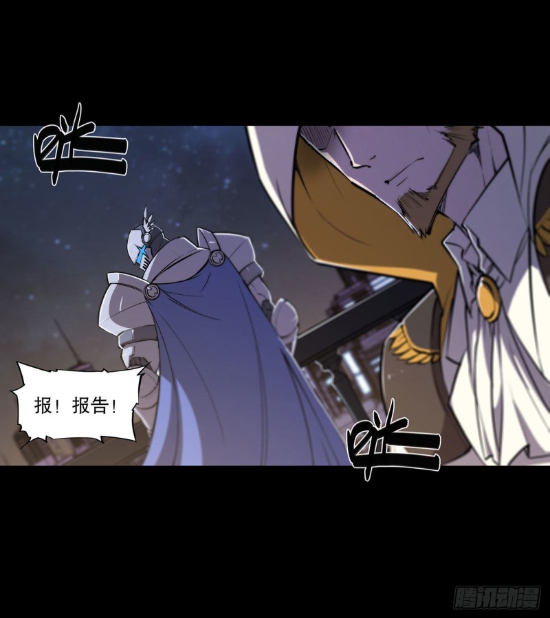 血姬与骑士漫画,第121话 正义vs信义2图