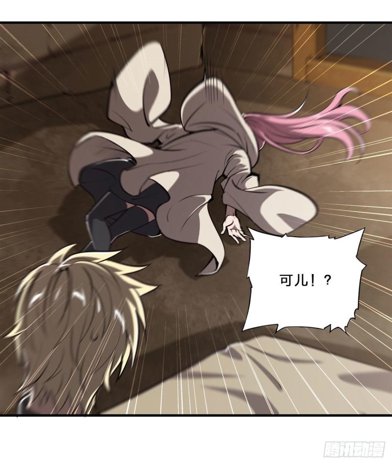 血姬与骑士漫画下拉式免费阅读漫画,199 不负重荷2图