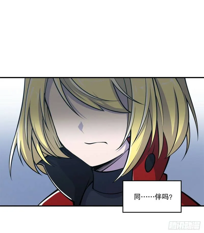 血姬与骑士漫画,老娘拼了！1图