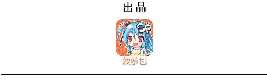 血姬与骑士腾讯动漫漫画,第319话 “立后”1图