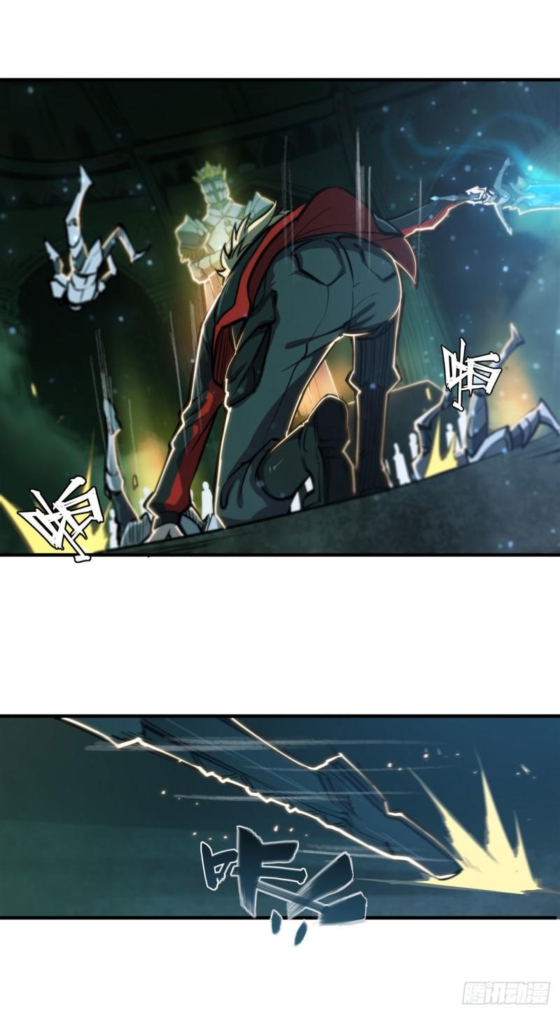 血姬与骑士漫画,183 剥夺人性2图