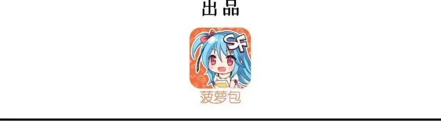 血姬与骑士小说笔趣阁漫画,第304话1图