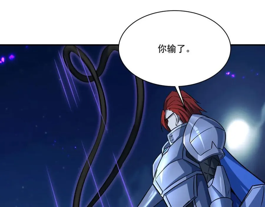 血姬与骑士漫画下拉式免费阅读漫画,第314话 战火打响2图