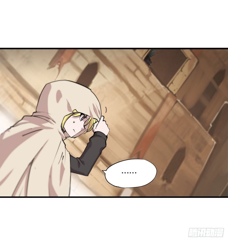 血姬与骑士漫画,第116话 伪装2图