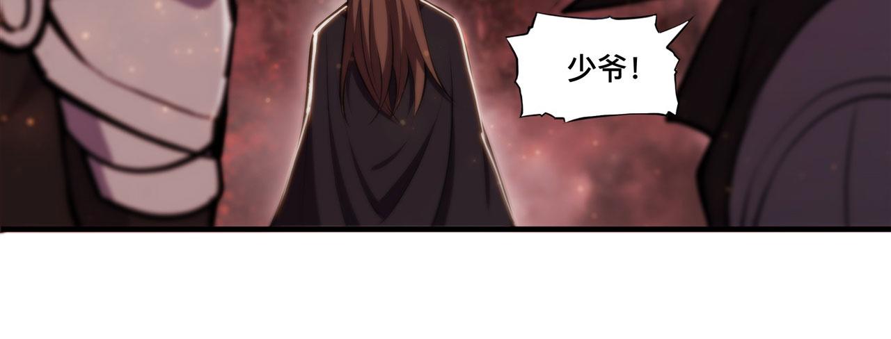 血姬与骑士漫画,第244话 献给哥哥吧2图