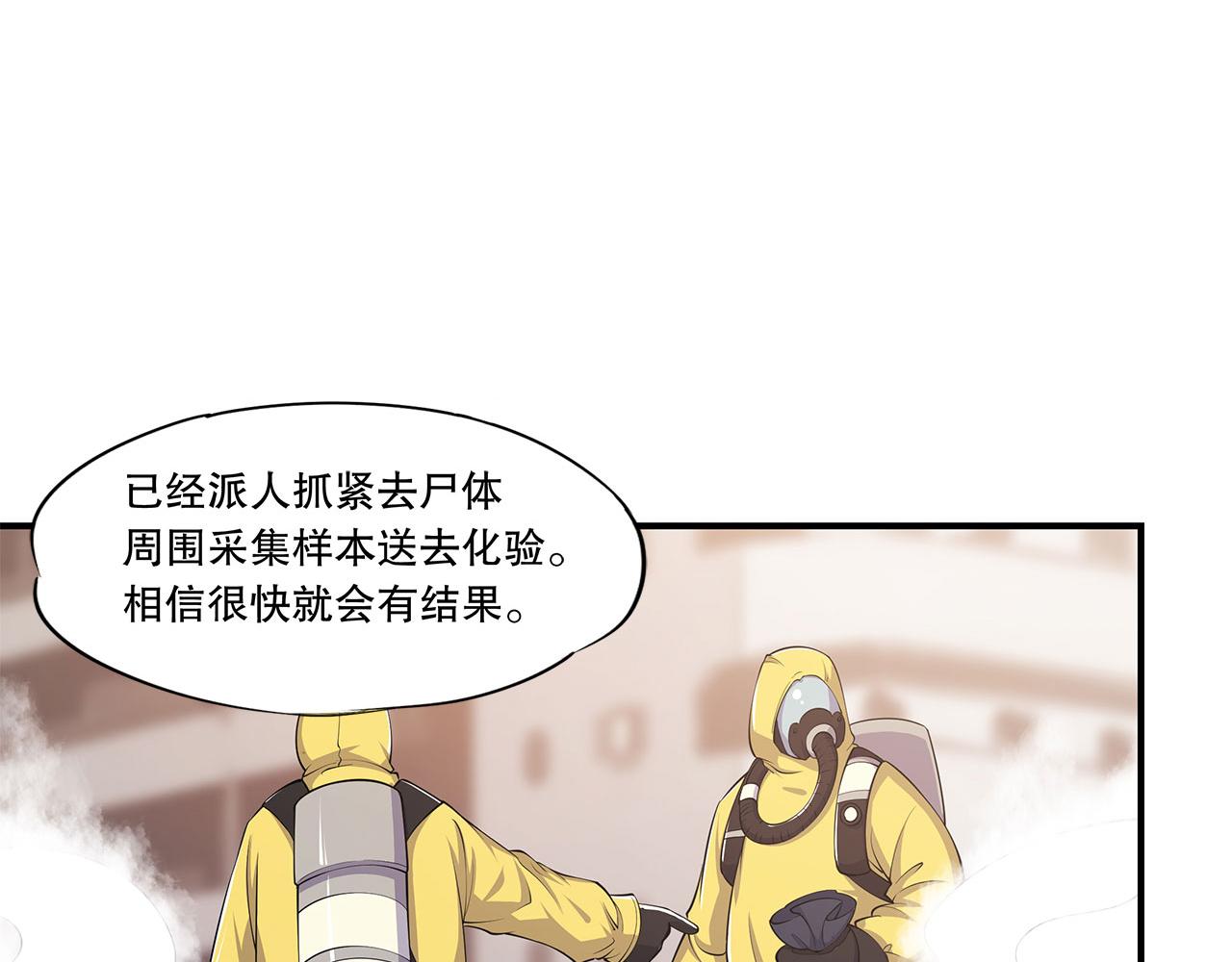 血姬与骑士漫画,第20话1图