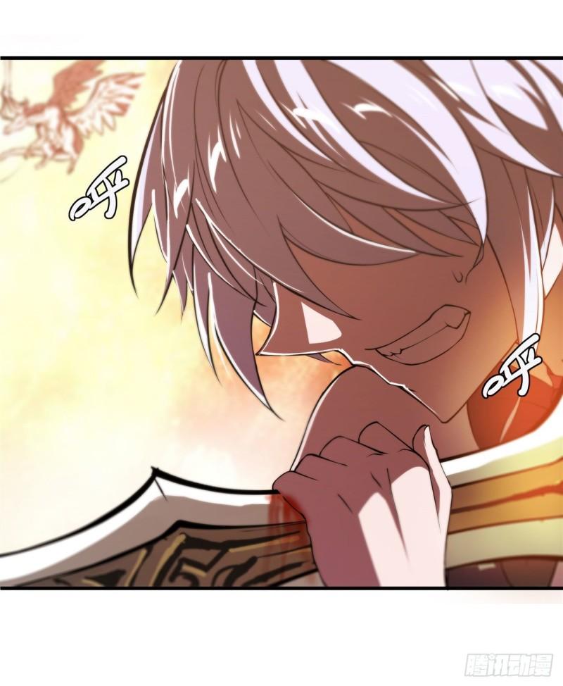 血姬与骑士漫画,212 逆转1图